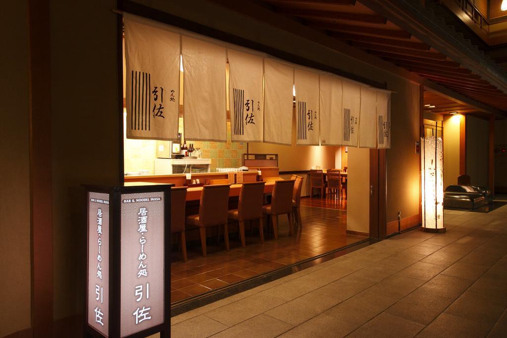 Hotel Kokonoe 浜松市 エクステリア 写真